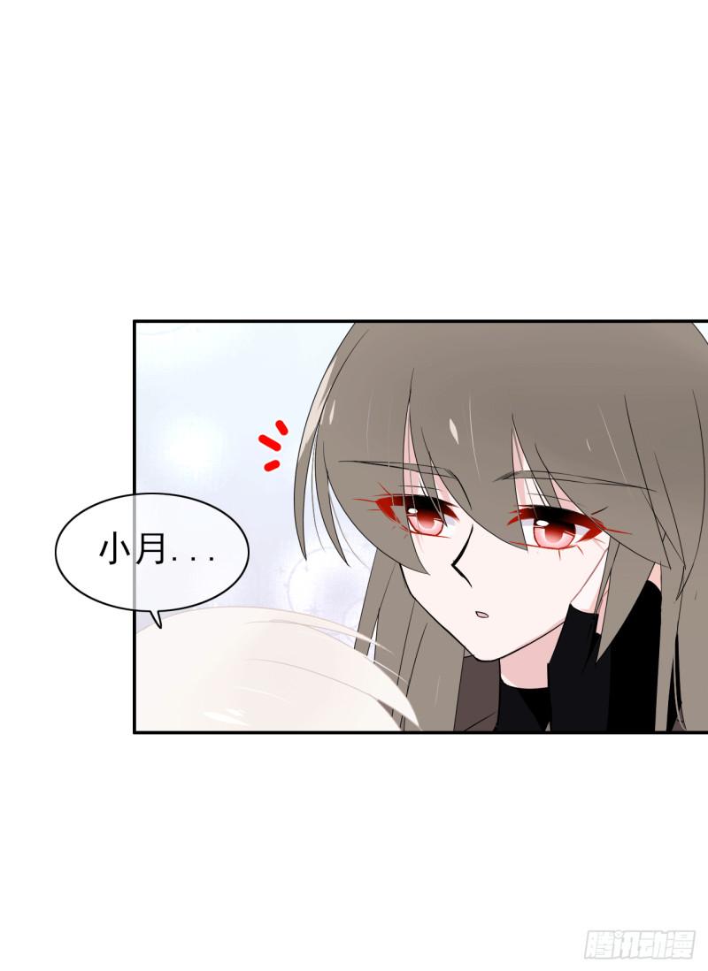 第61话 不后悔与你相遇！(1/2)-第63话