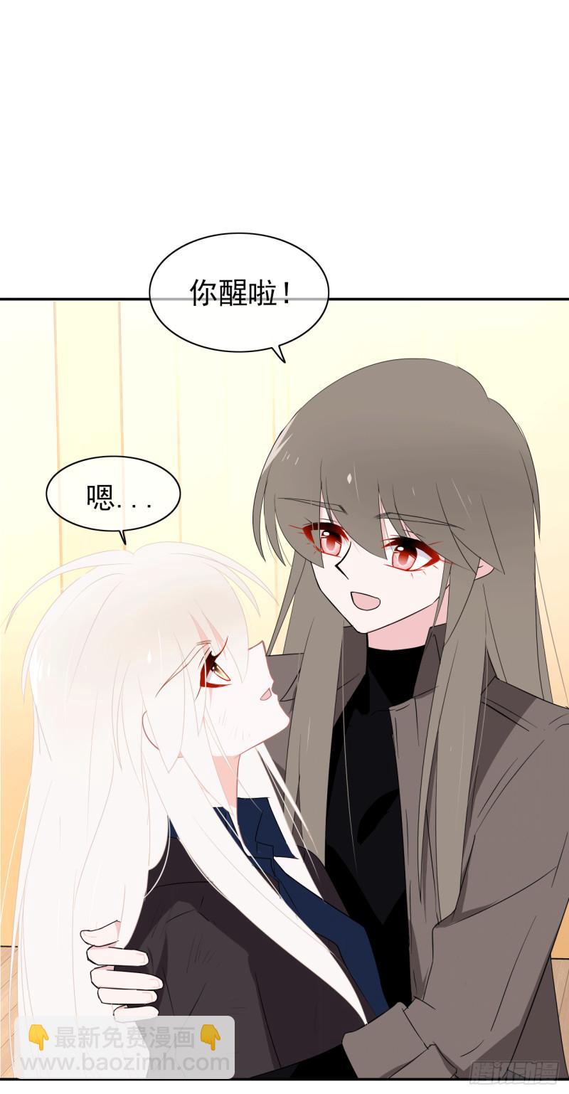 第61话 不后悔与你相遇！(1/2)-第63话