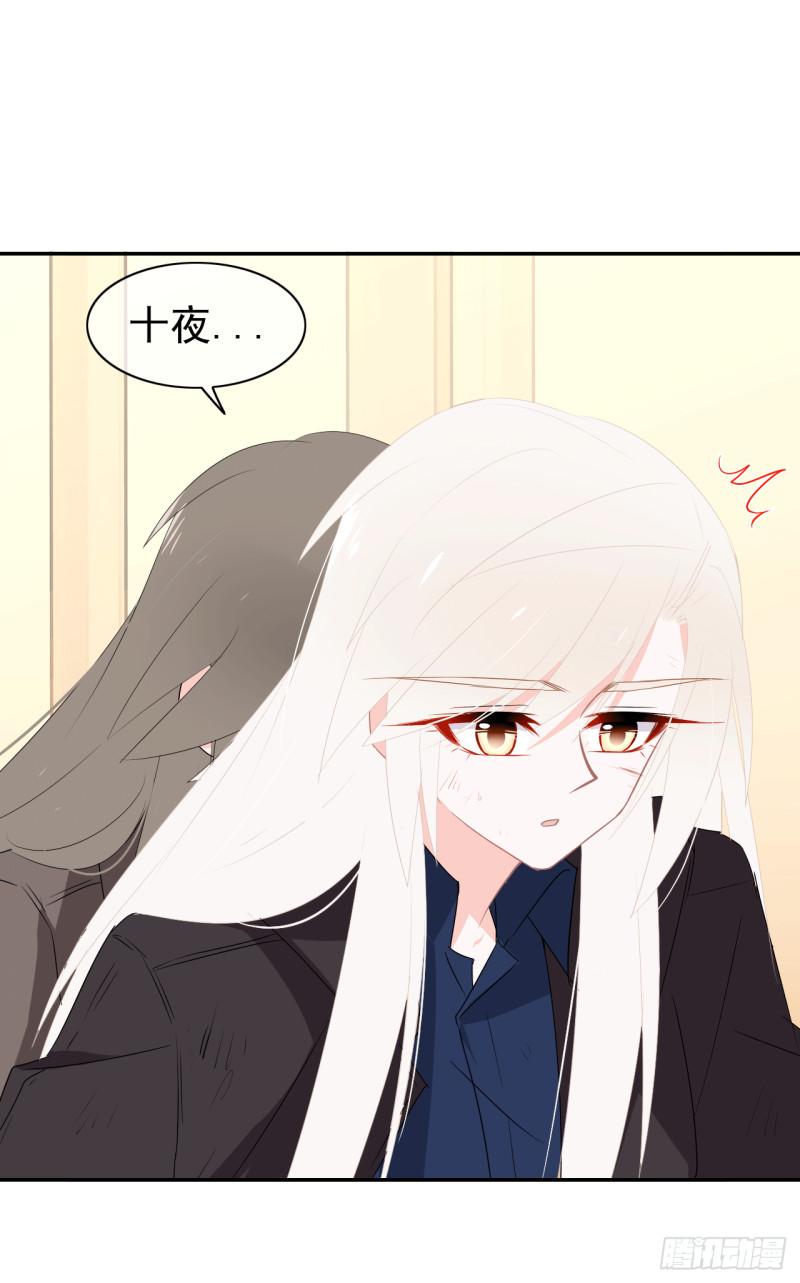 第61话 不后悔与你相遇！(1/2)-第63话