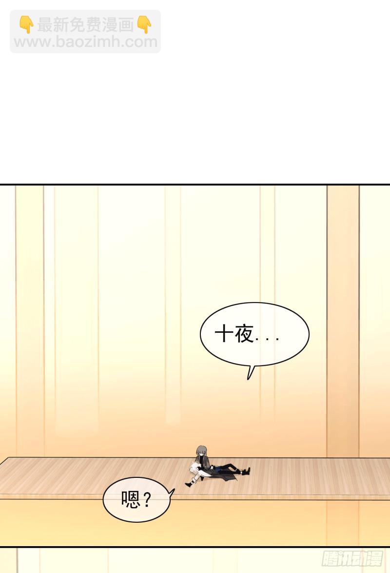 第61话 不后悔与你相遇！(1/2)-第63话
