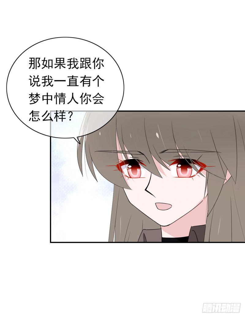 第61话 不后悔与你相遇！(1/2)-第63话