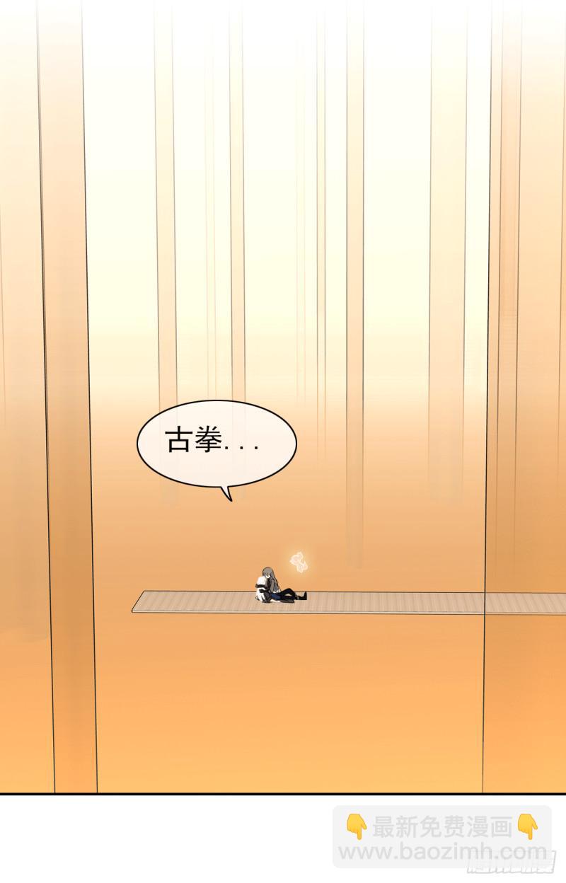 第61话 不后悔与你相遇！(1/2)-第63话