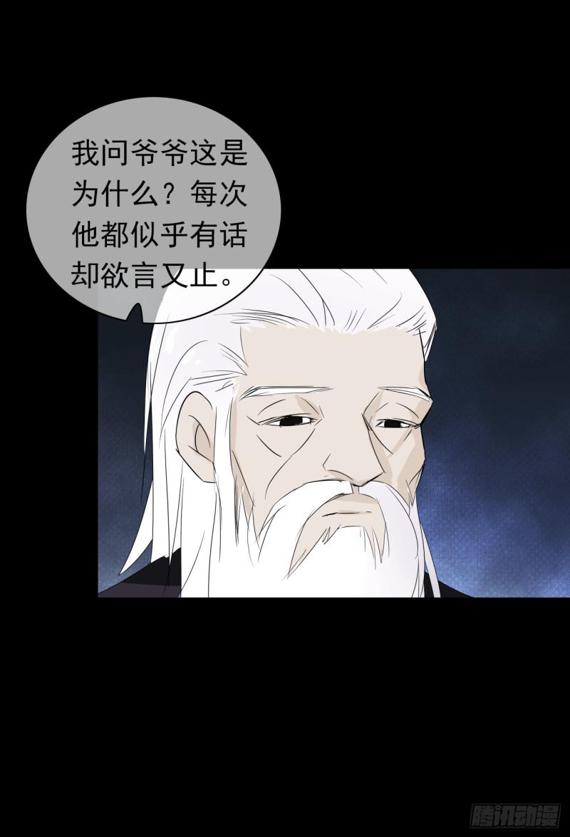 第61话 不后悔与你相遇！(1/2)-第63话