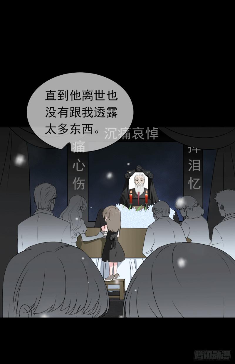 第61话 不后悔与你相遇！(1/2)-第63话