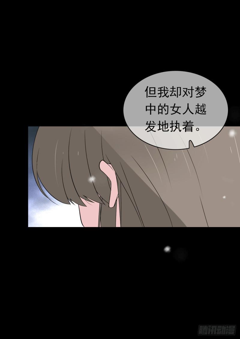第61话 不后悔与你相遇！(1/2)-第63话