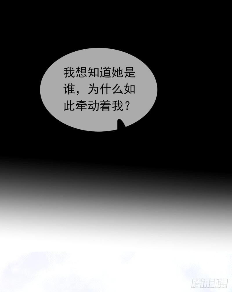 第61话 不后悔与你相遇！(1/2)-第63话