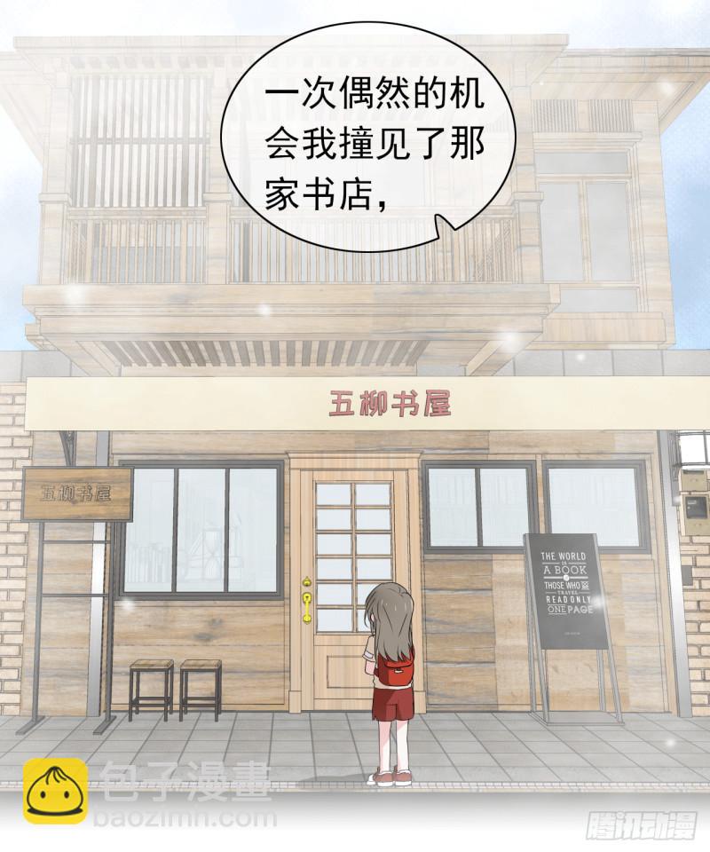 第61话 不后悔与你相遇！(1/2)-第63话