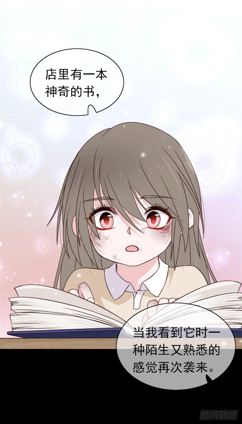 第61话 不后悔与你相遇！(1/2)-第63话