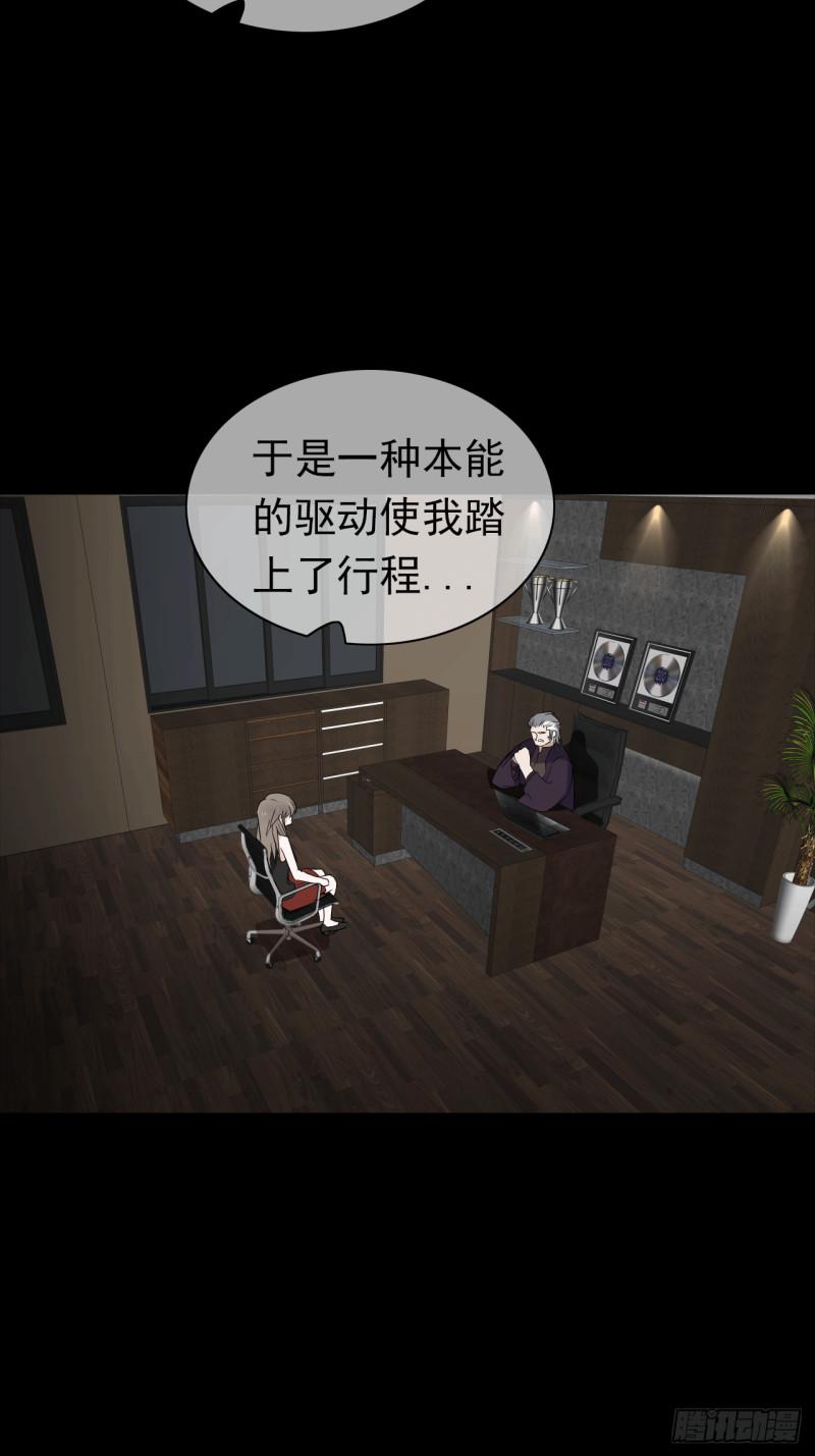 第61话 不后悔与你相遇！(1/2)-第63话