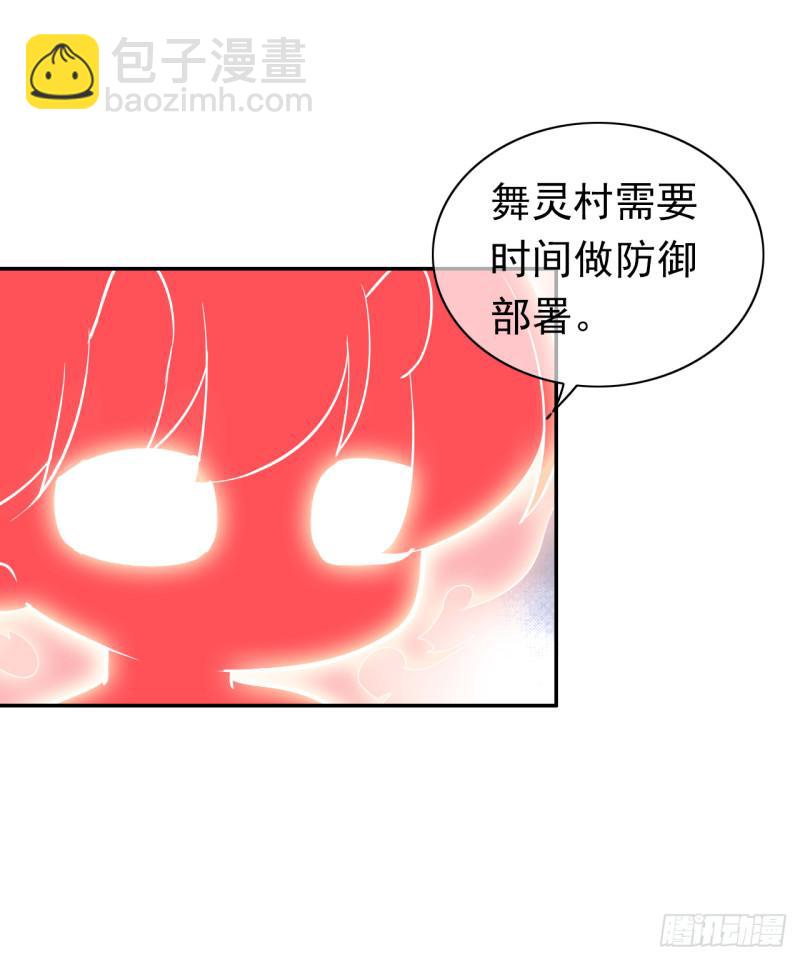 第61话 不后悔与你相遇！(1/2)-第63话