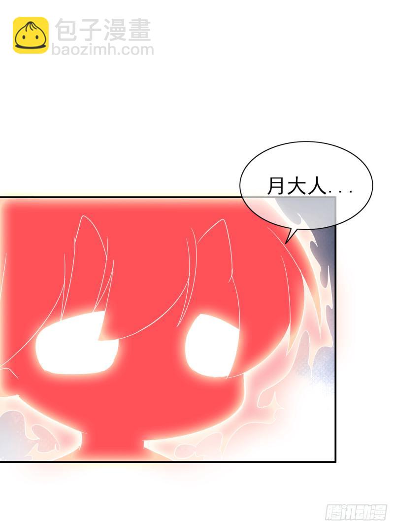 第61话 不后悔与你相遇！(1/2)-第63话