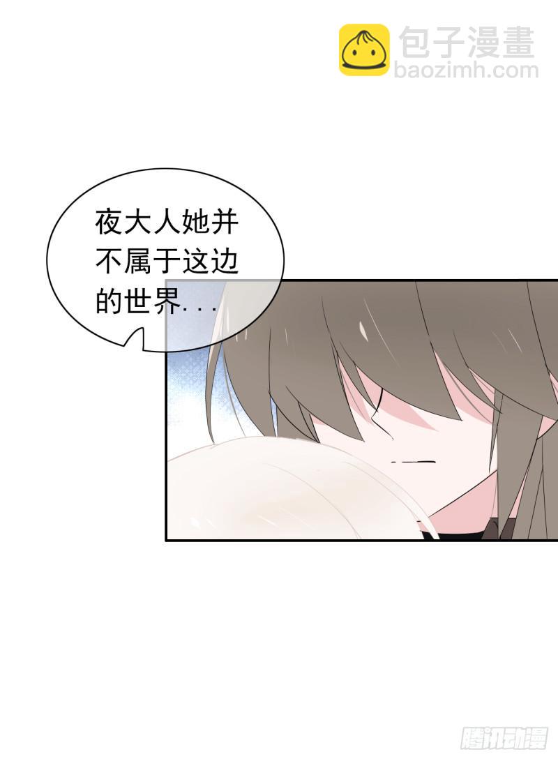 第61话 不后悔与你相遇！(1/2)-第63话