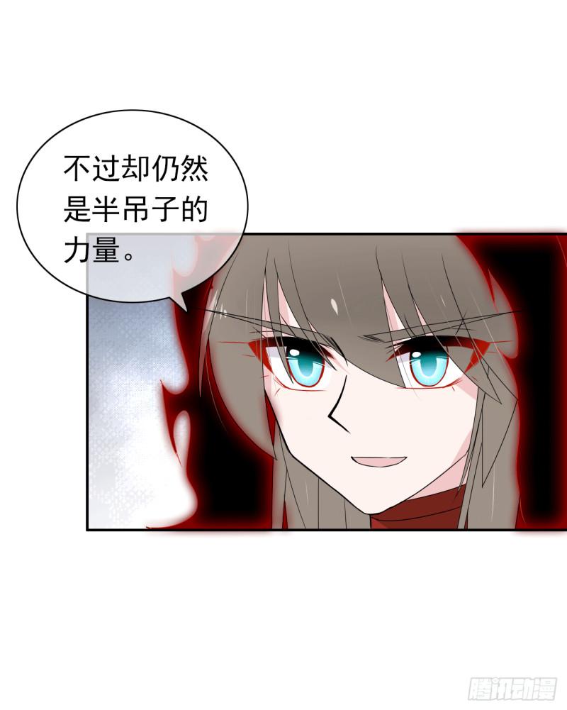 第63话 她是会变的(1/2)-第65话