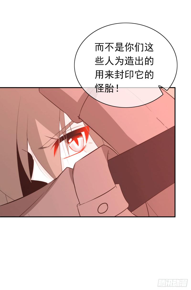 第63话 她是会变的(1/2)-第65话
