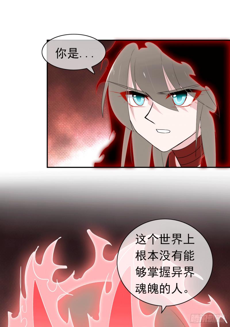 第63话 她是会变的(1/2)-第65话
