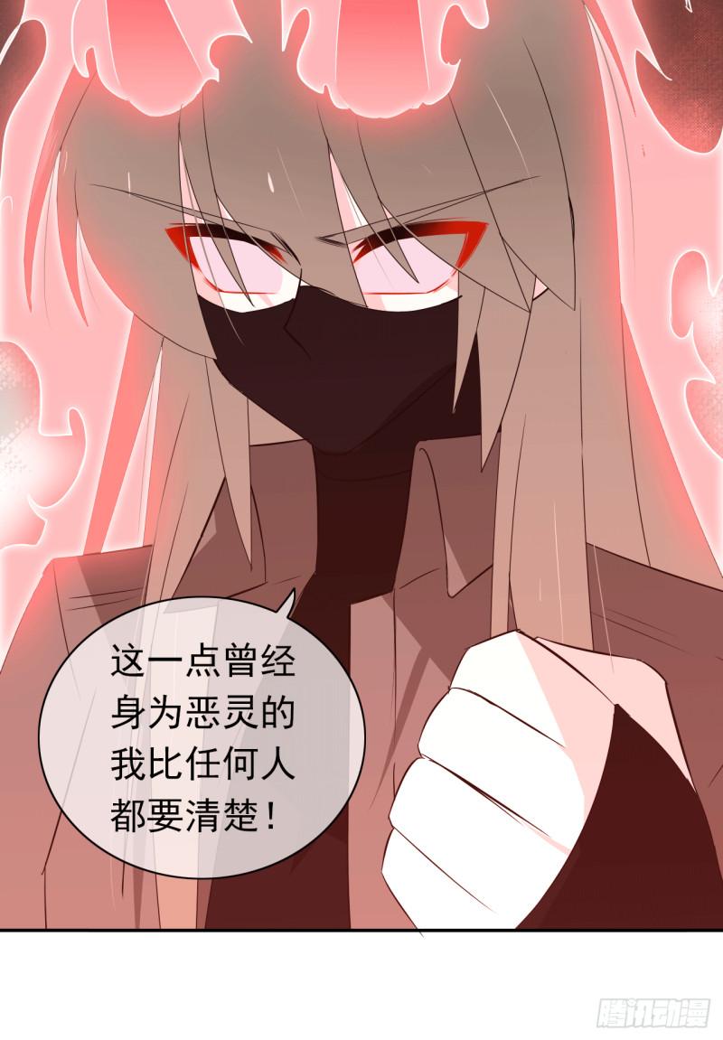 第63话 她是会变的(1/2)-第65话