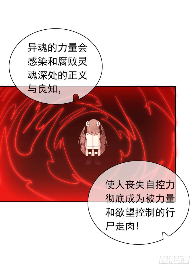 第63话 她是会变的(1/2)-第65话