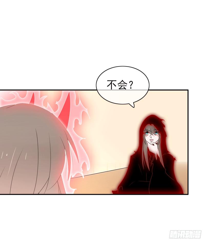 第63话 她是会变的(1/2)-第65话