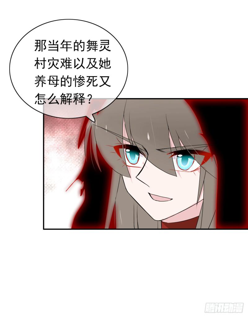 第63话 她是会变的(1/2)-第65话