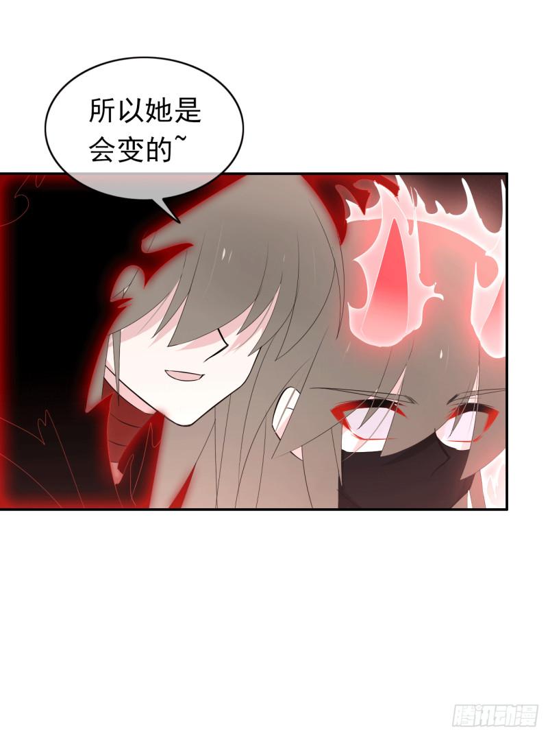 第63话 她是会变的(1/2)-第65话
