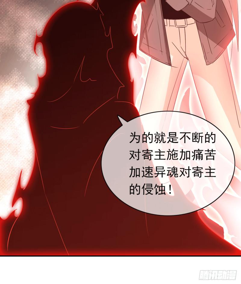 第63话 她是会变的(1/2)-第65话