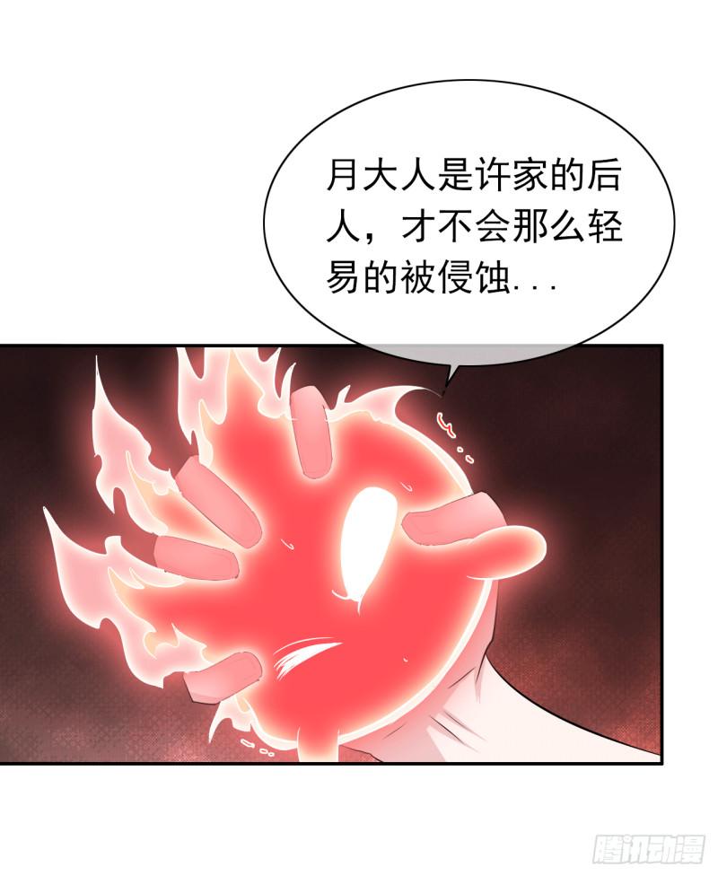 第63话 她是会变的(1/2)-第65话