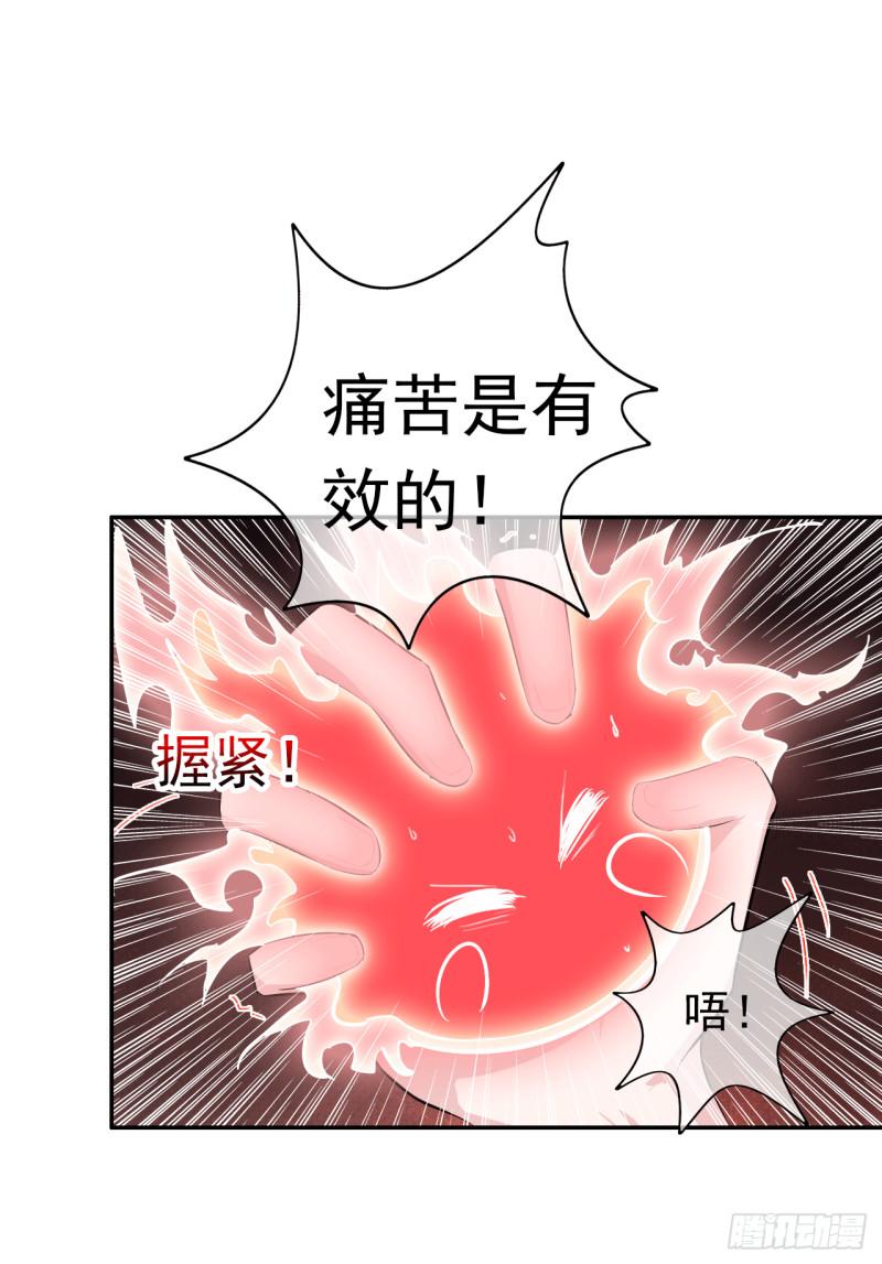 第63话 她是会变的(1/2)-第65话