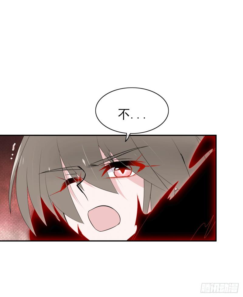 第63话 她是会变的(1/2)-第65话