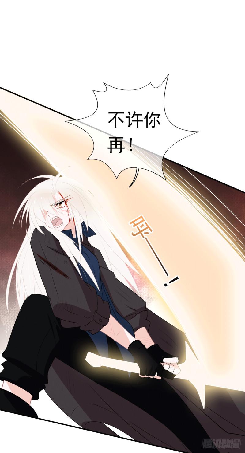 第63话 她是会变的(1/2)-第65话