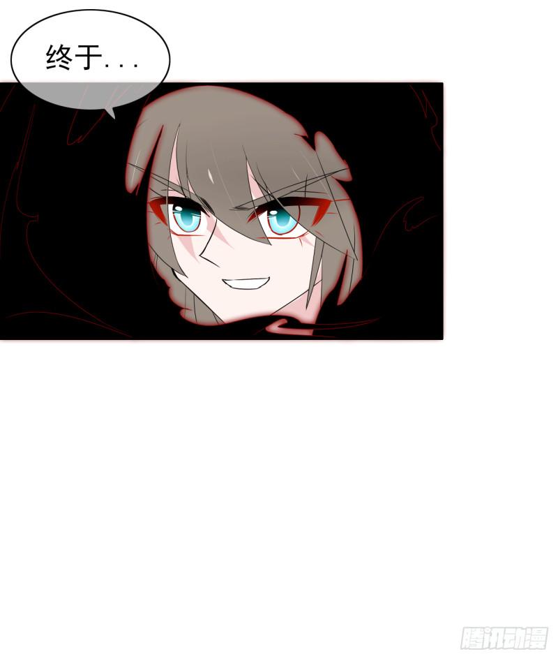 第63话 她是会变的(1/2)-第65话