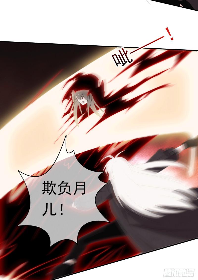 第63话 她是会变的(1/2)-第65话