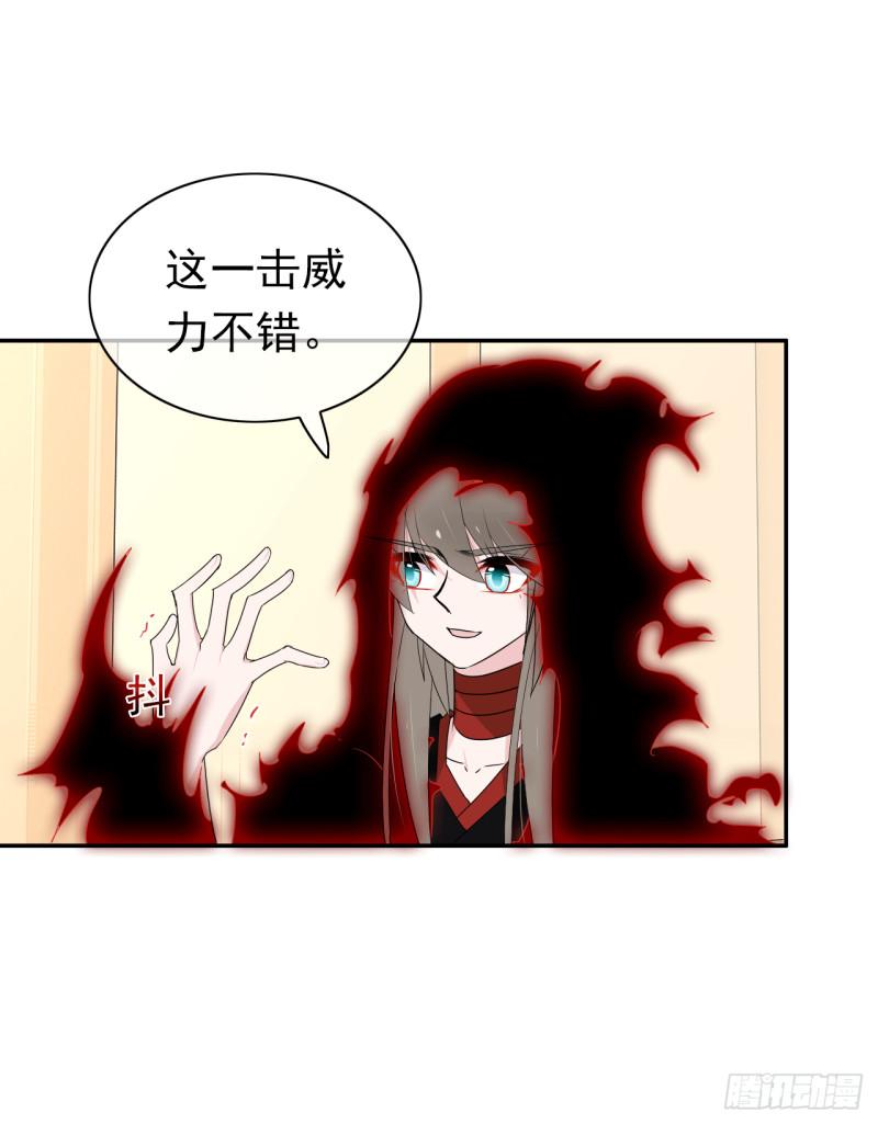 第63话 她是会变的(1/2)-第65话