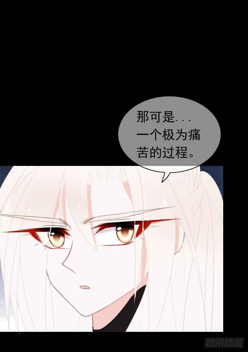 第65话 你有为自己做过什么吗(1/2)-第67话