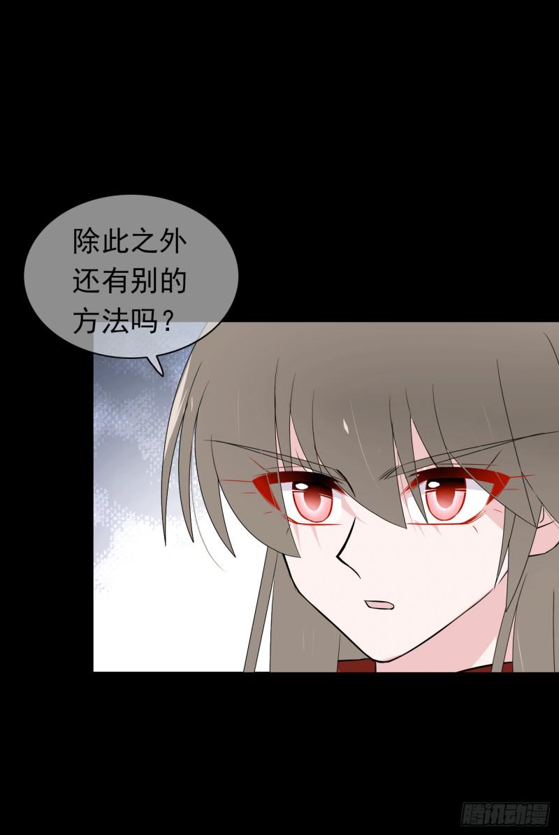 第65话 你有为自己做过什么吗(1/2)-第67话