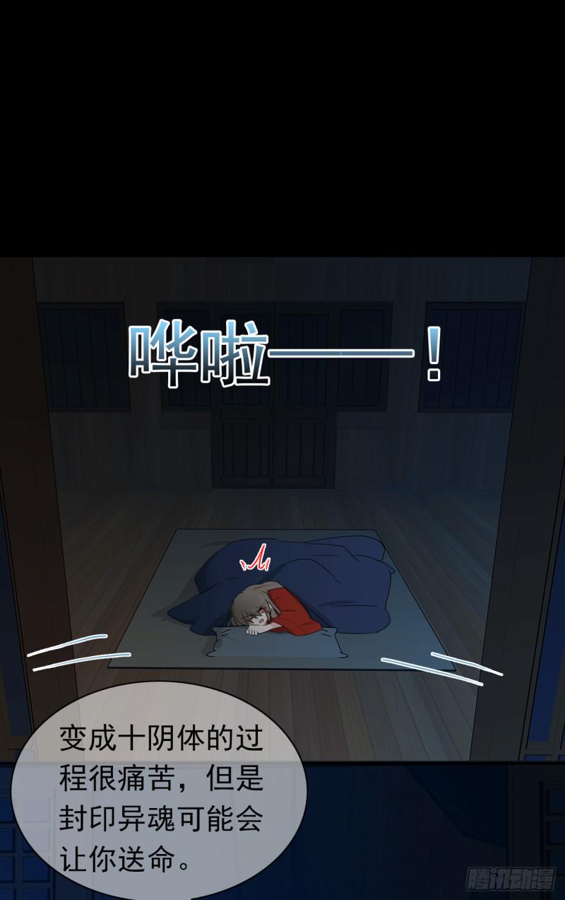 第65话 你有为自己做过什么吗(1/2)-第67话