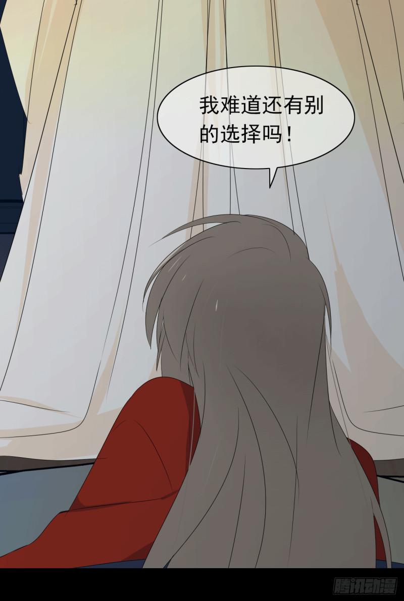 第65话 你有为自己做过什么吗(1/2)-第67话