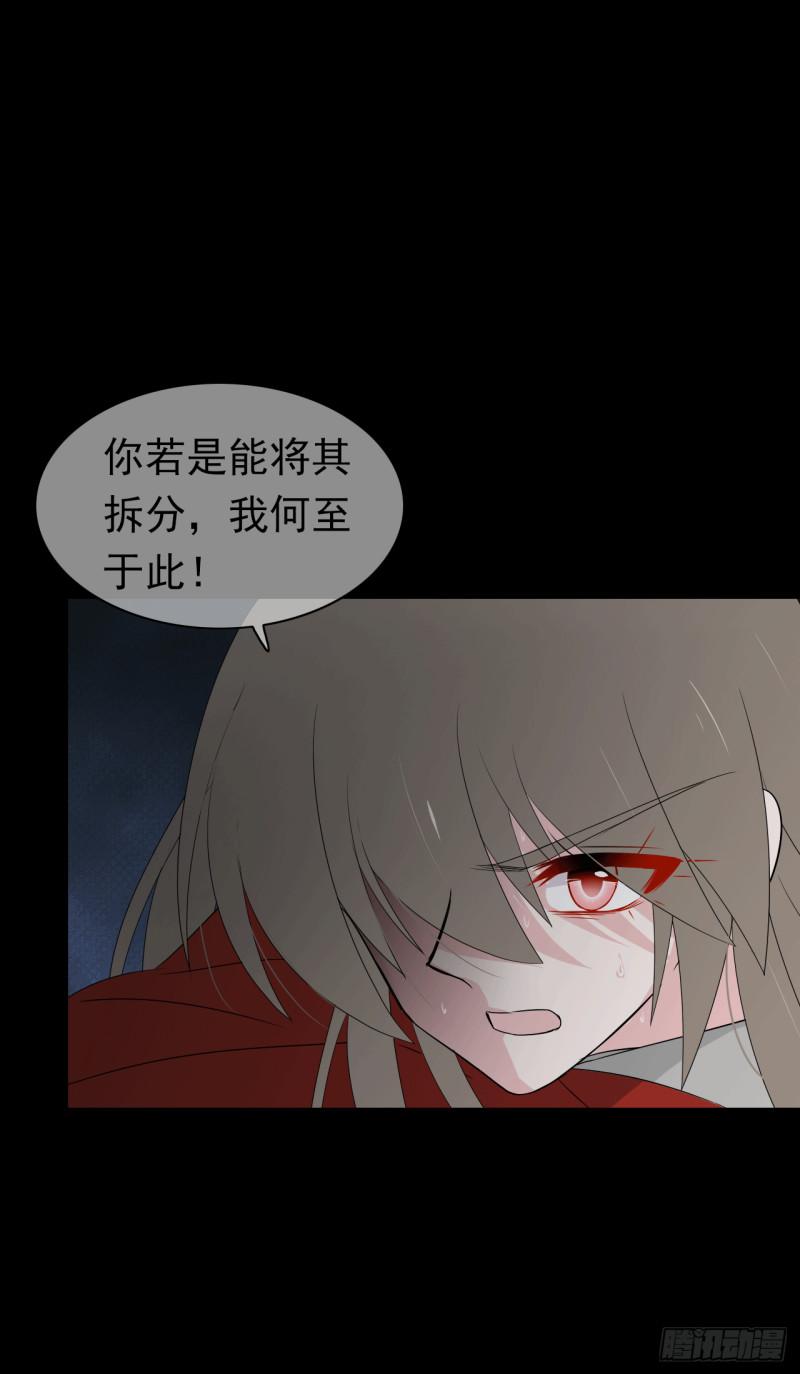 第65话 你有为自己做过什么吗(1/2)-第67话