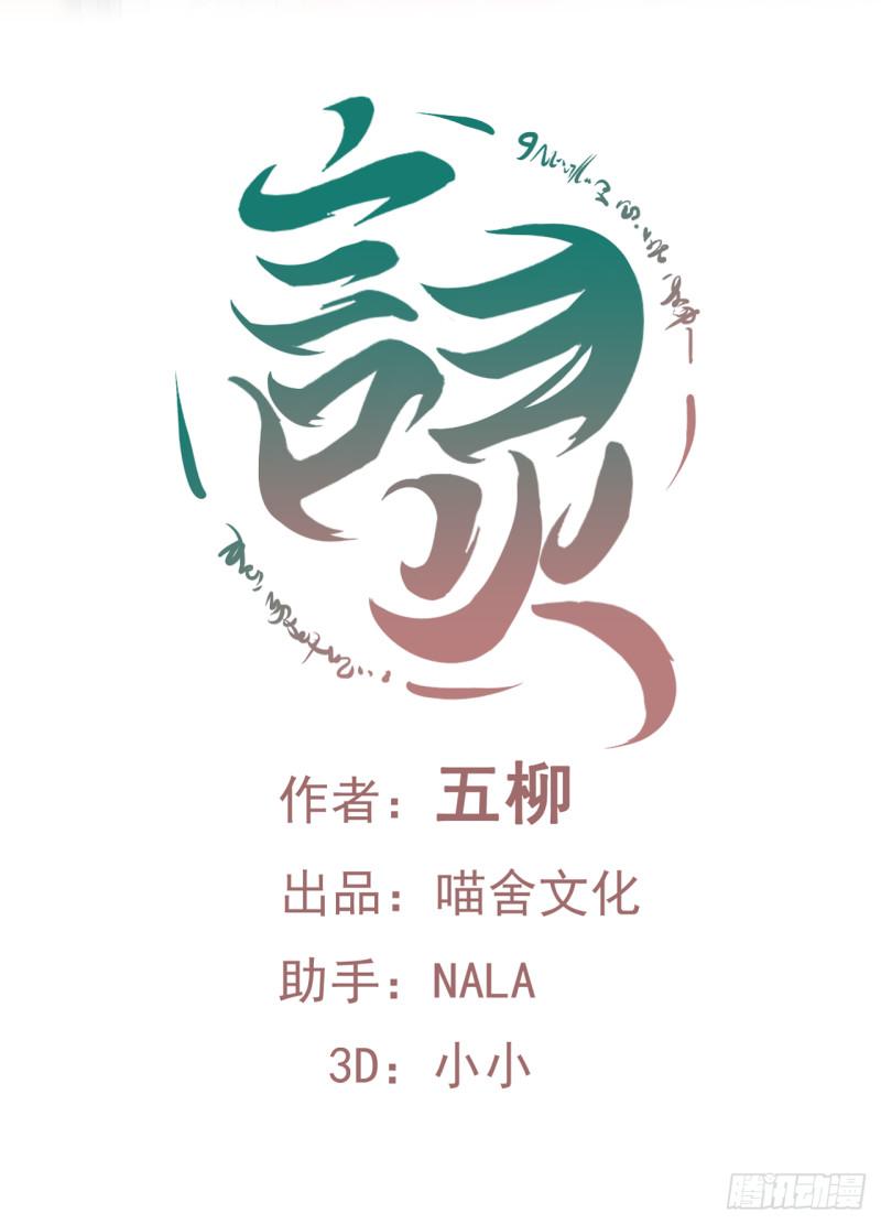 第65话 你有为自己做过什么吗(1/2)-第67话