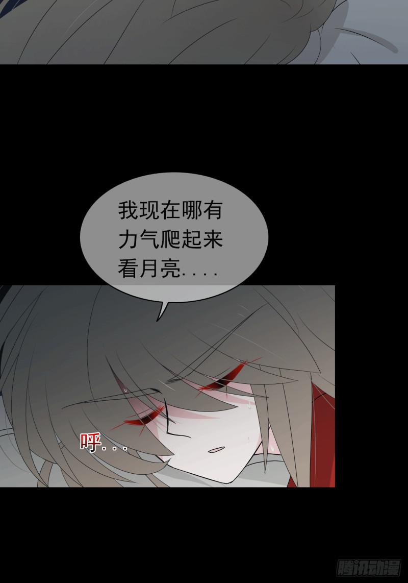 第65话 你有为自己做过什么吗(1/2)-第67话