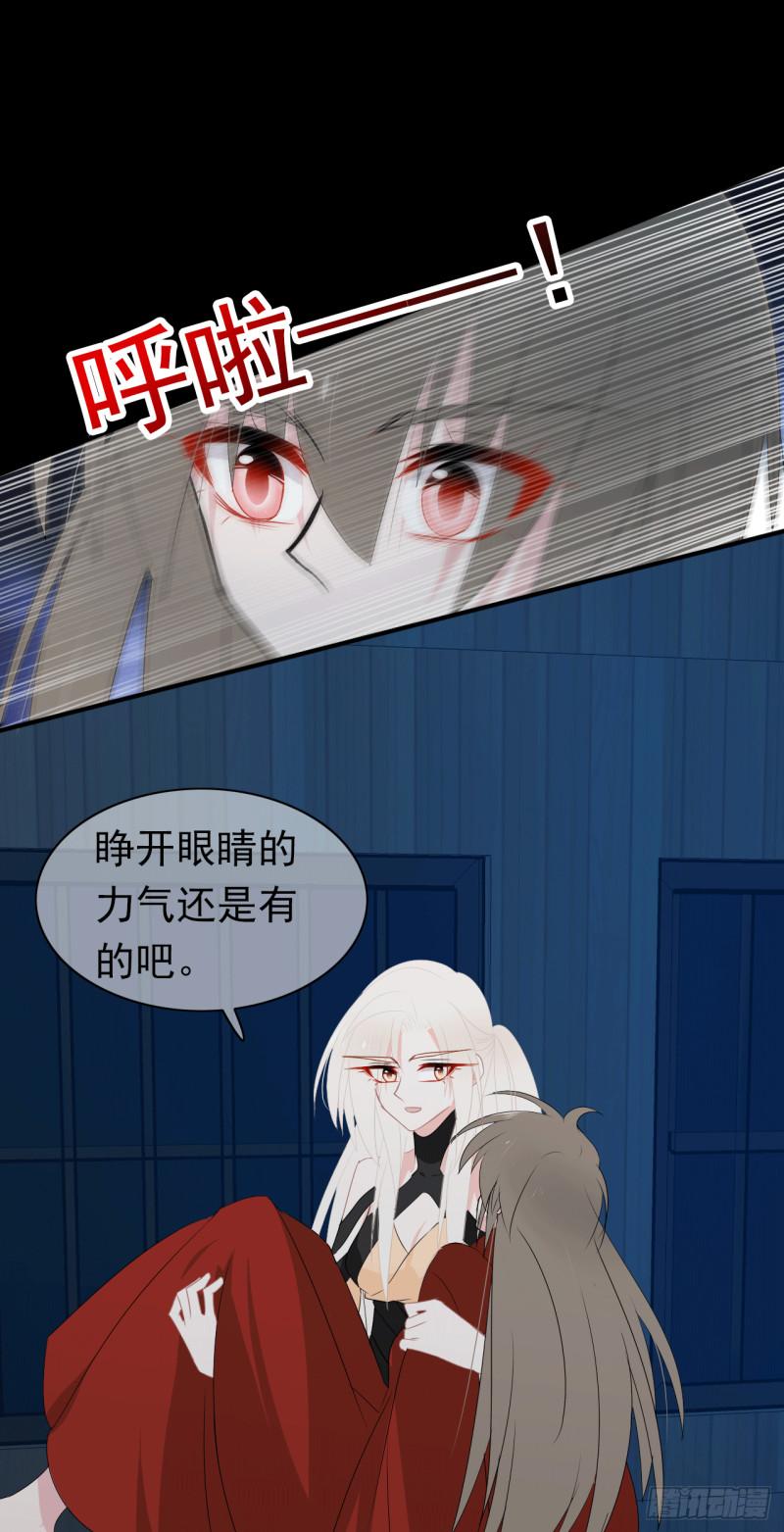 第65话 你有为自己做过什么吗(1/2)-第67话