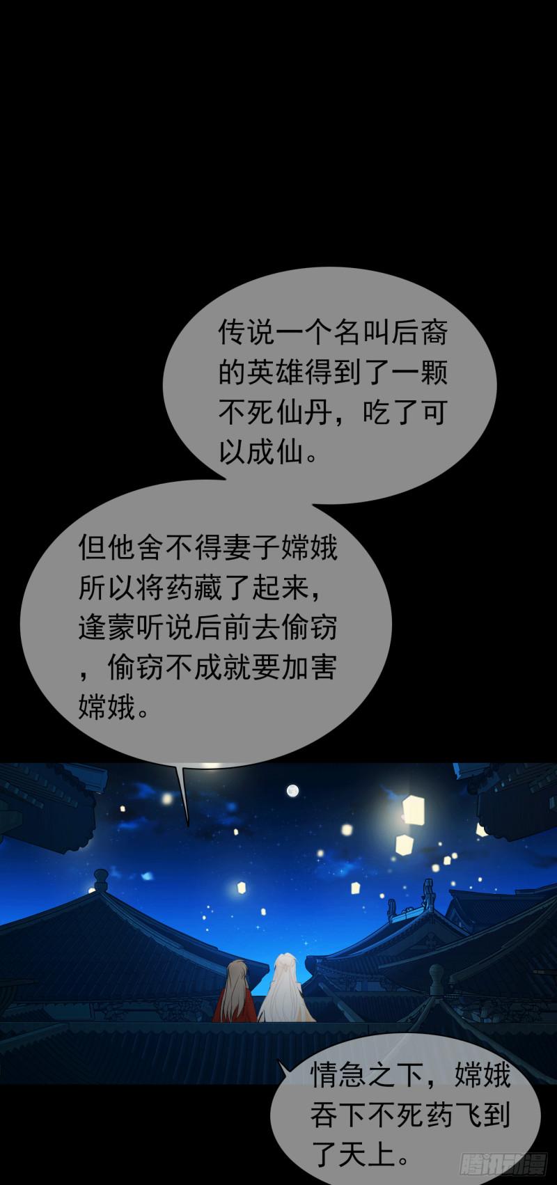 第65话 你有为自己做过什么吗(1/2)-第67话