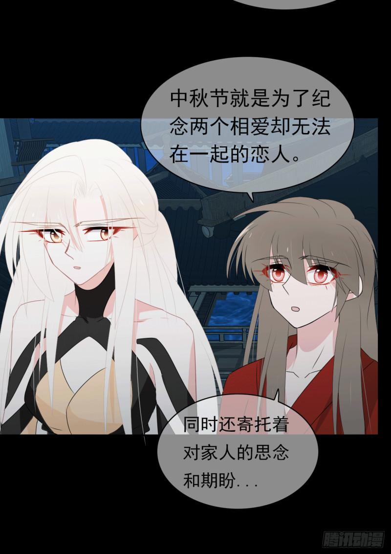 第65话 你有为自己做过什么吗(1/2)-第67话