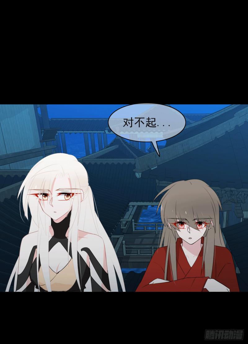 第65话 你有为自己做过什么吗(1/2)-第67话