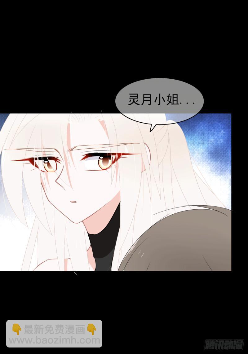 第65话 你有为自己做过什么吗(1/2)-第67话