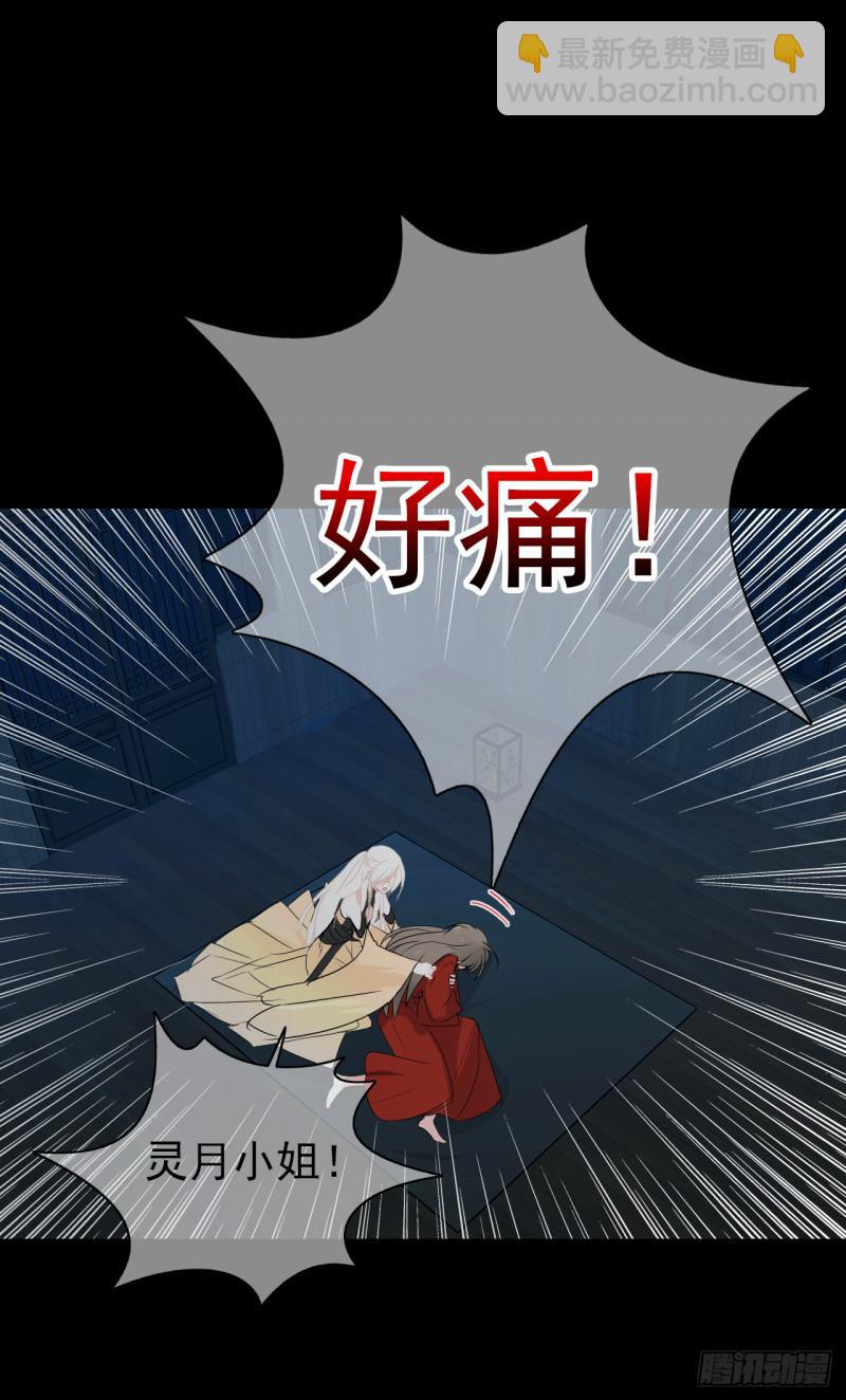 第65话 你有为自己做过什么吗(1/2)-第67话