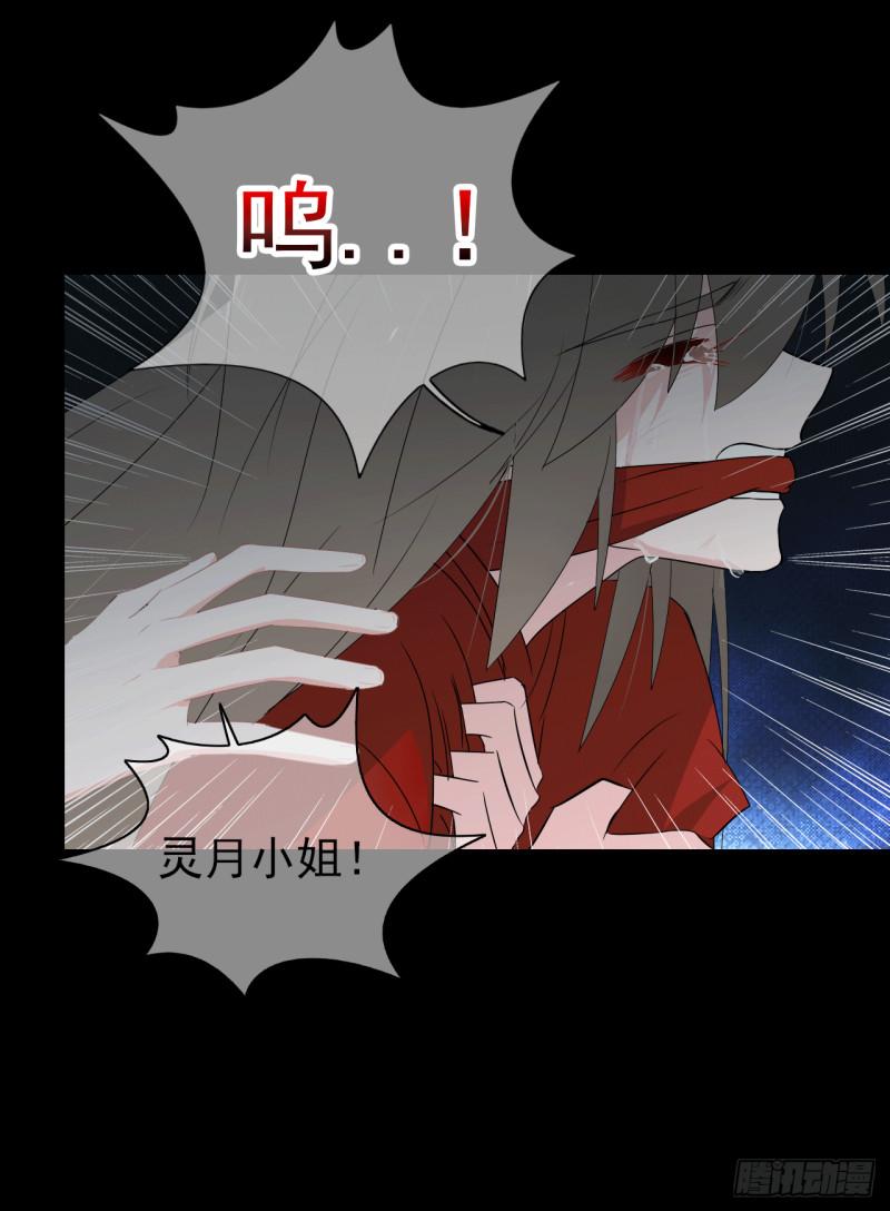 第65话 你有为自己做过什么吗(1/2)-第67话
