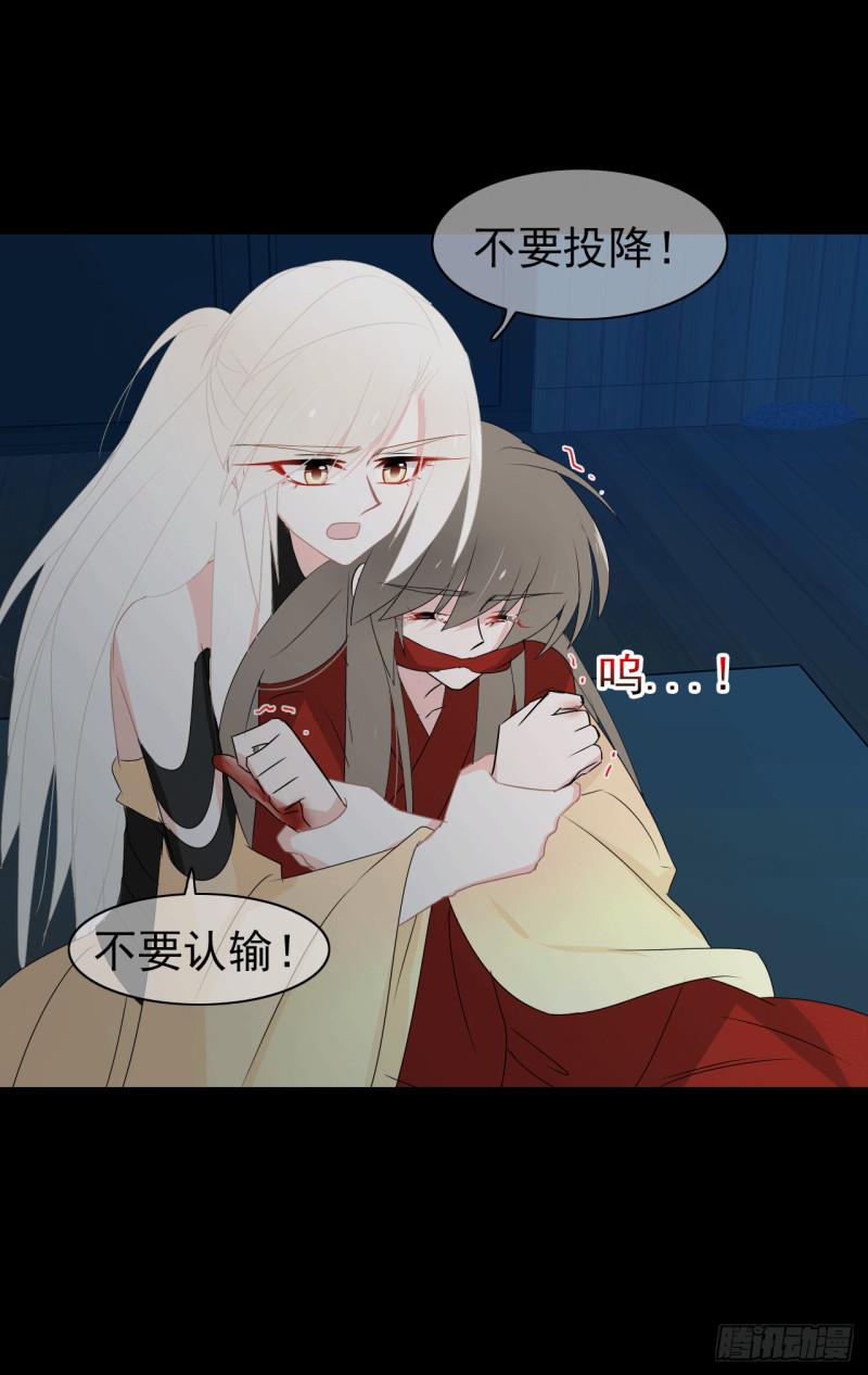 第65话 你有为自己做过什么吗(1/2)-第67话