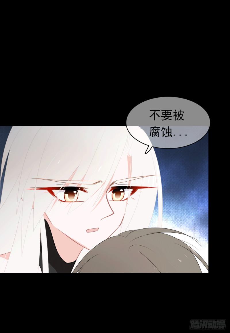 第65话 你有为自己做过什么吗(1/2)-第67话