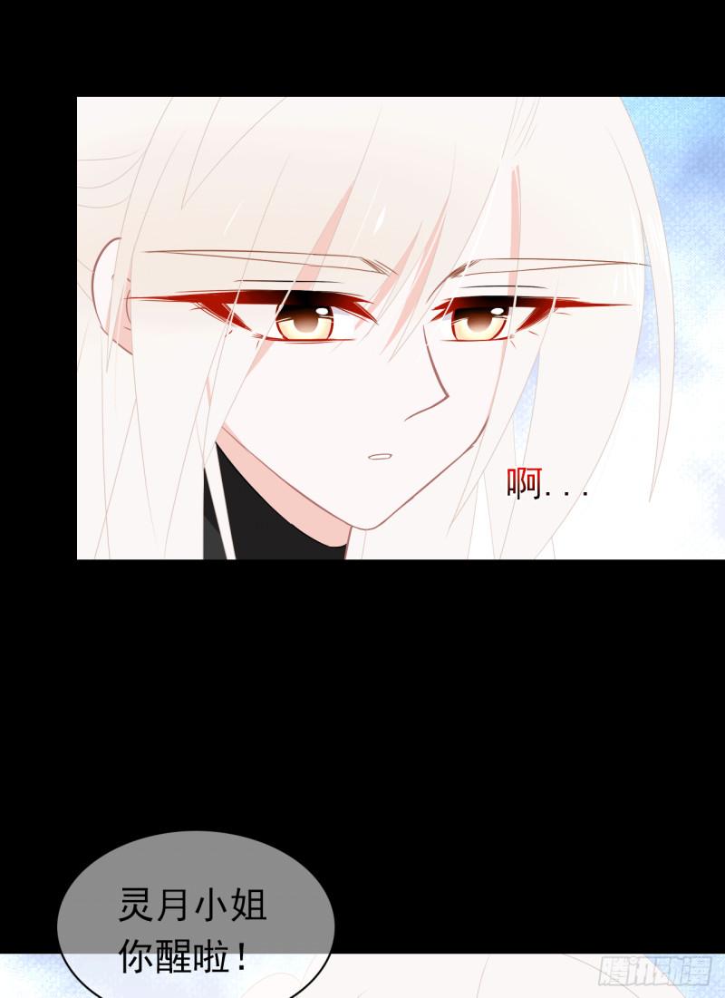 第65话 你有为自己做过什么吗(1/2)-第67话