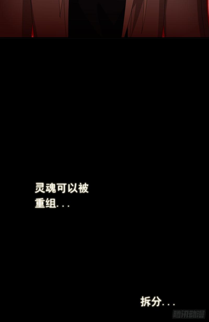 第65话 你有为自己做过什么吗(1/2)-第67话